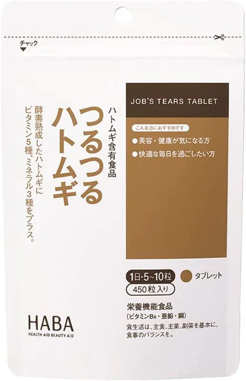 HaBa Coix Seed Serum Tablet