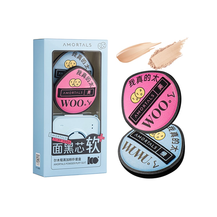 Ermutang 100 粉扑礼盒