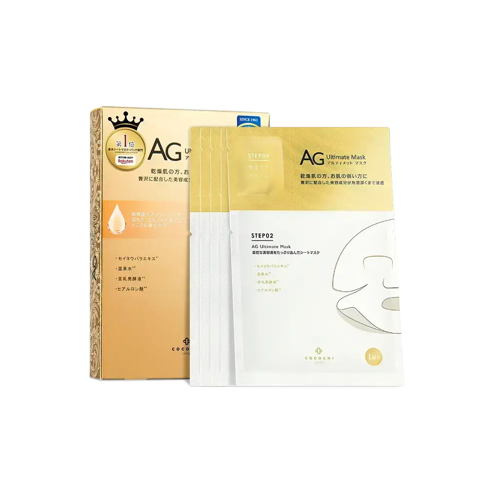 AG Gold Anti-Glycation Mask