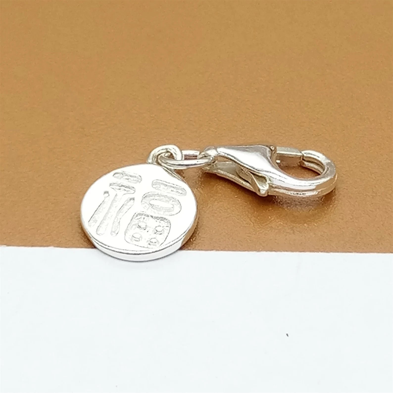 Fortune Couplet Charm