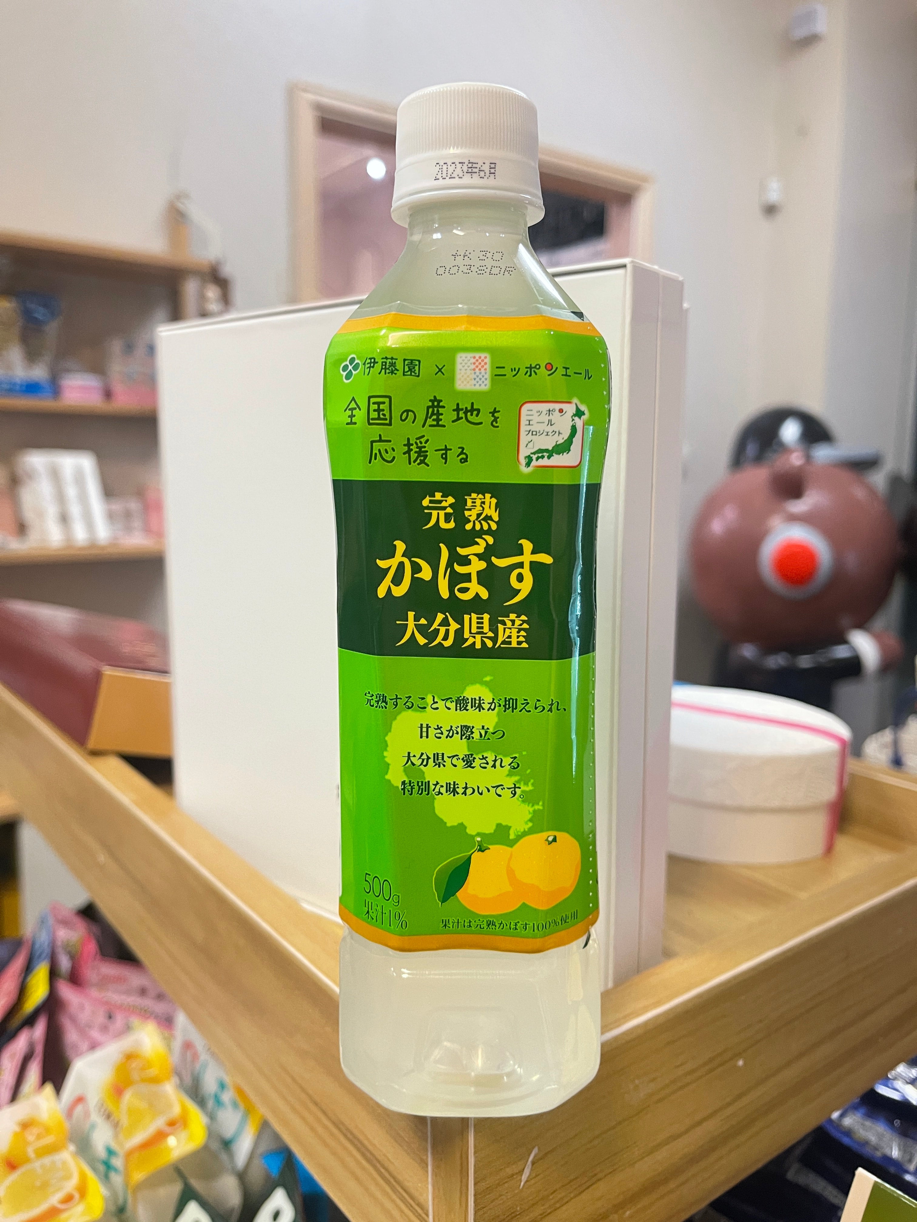 伊藤园柚子果汁