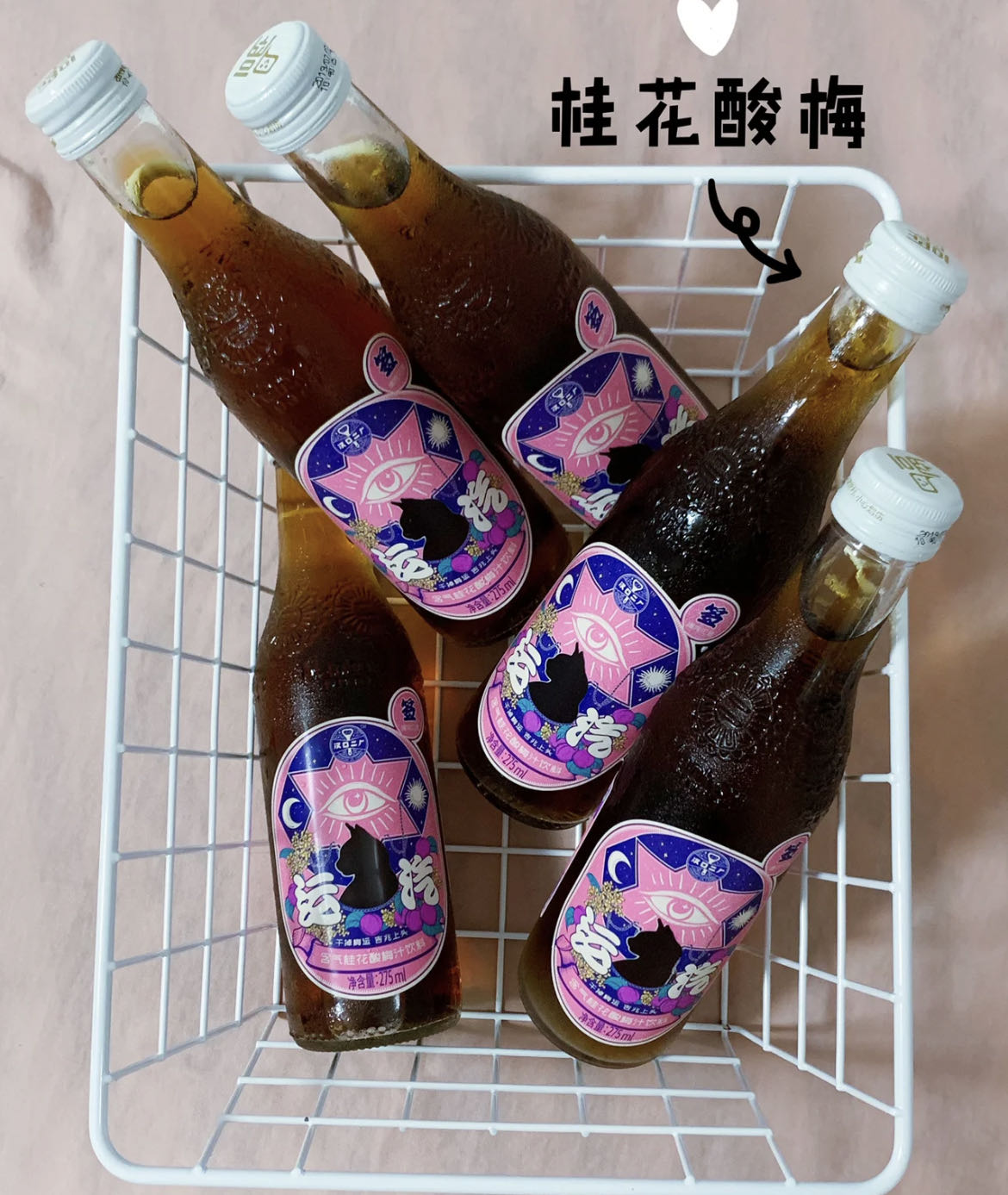 酸梅汁汽水