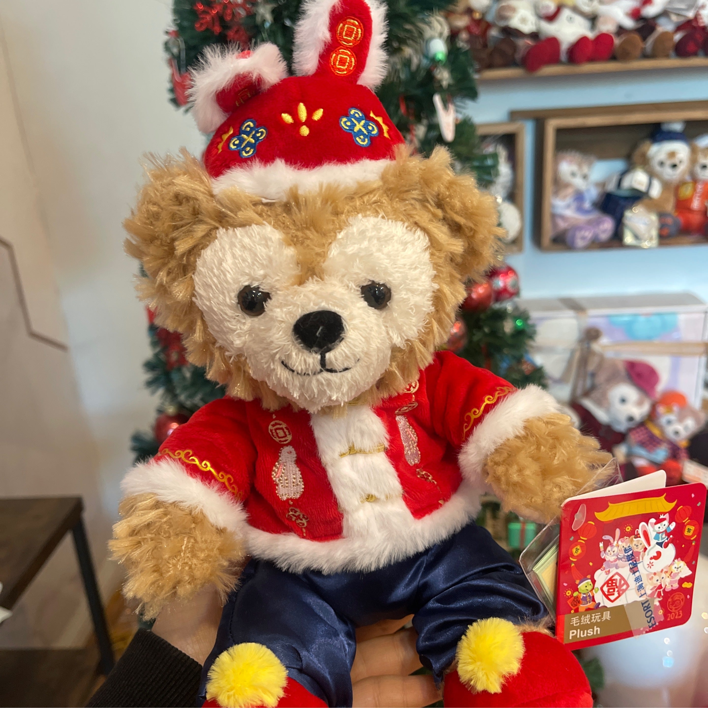 2026 New Year Duffy