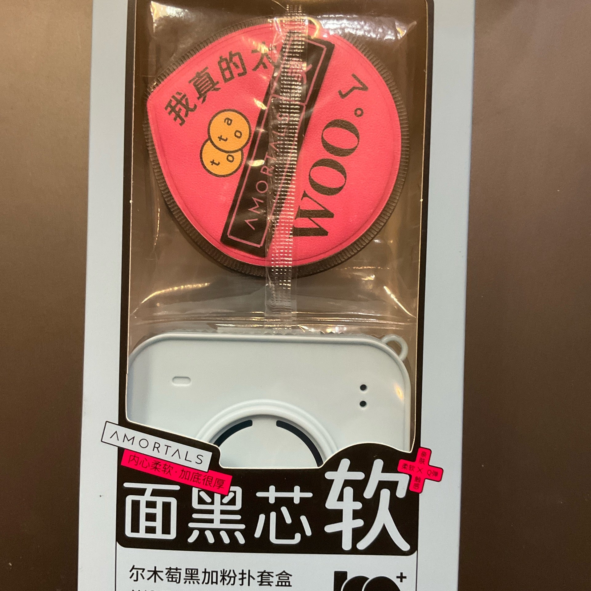 尔木萄黑粉扑套盒