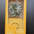 Ermutang Powder Puff Gift Set