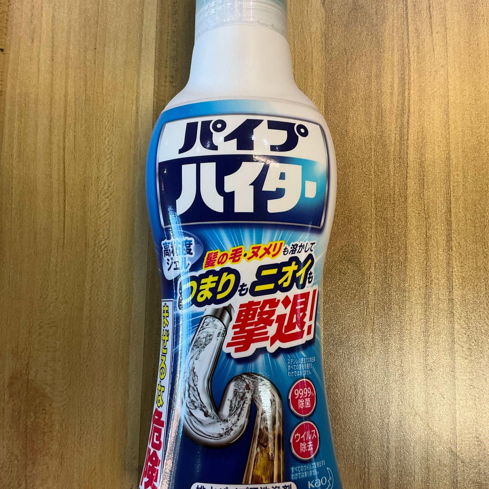 下水清洁剂