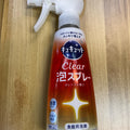 Kao Dishware Dish Soap