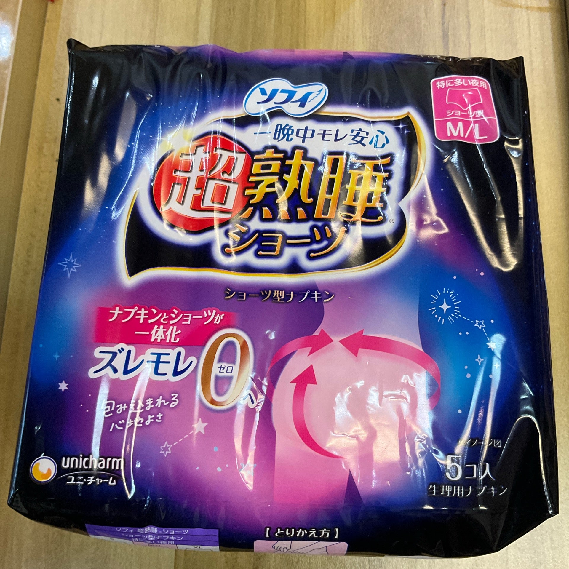 苏菲超熟睡安心裤