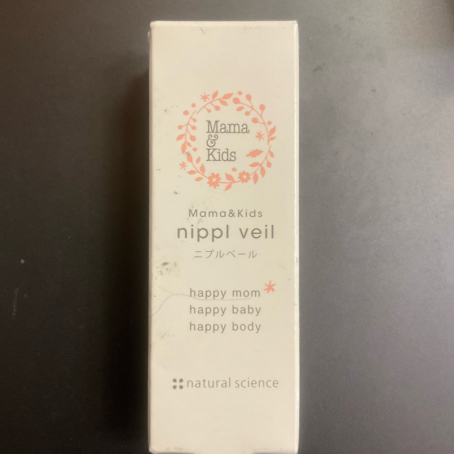 Mama & Kids Nipple Veil