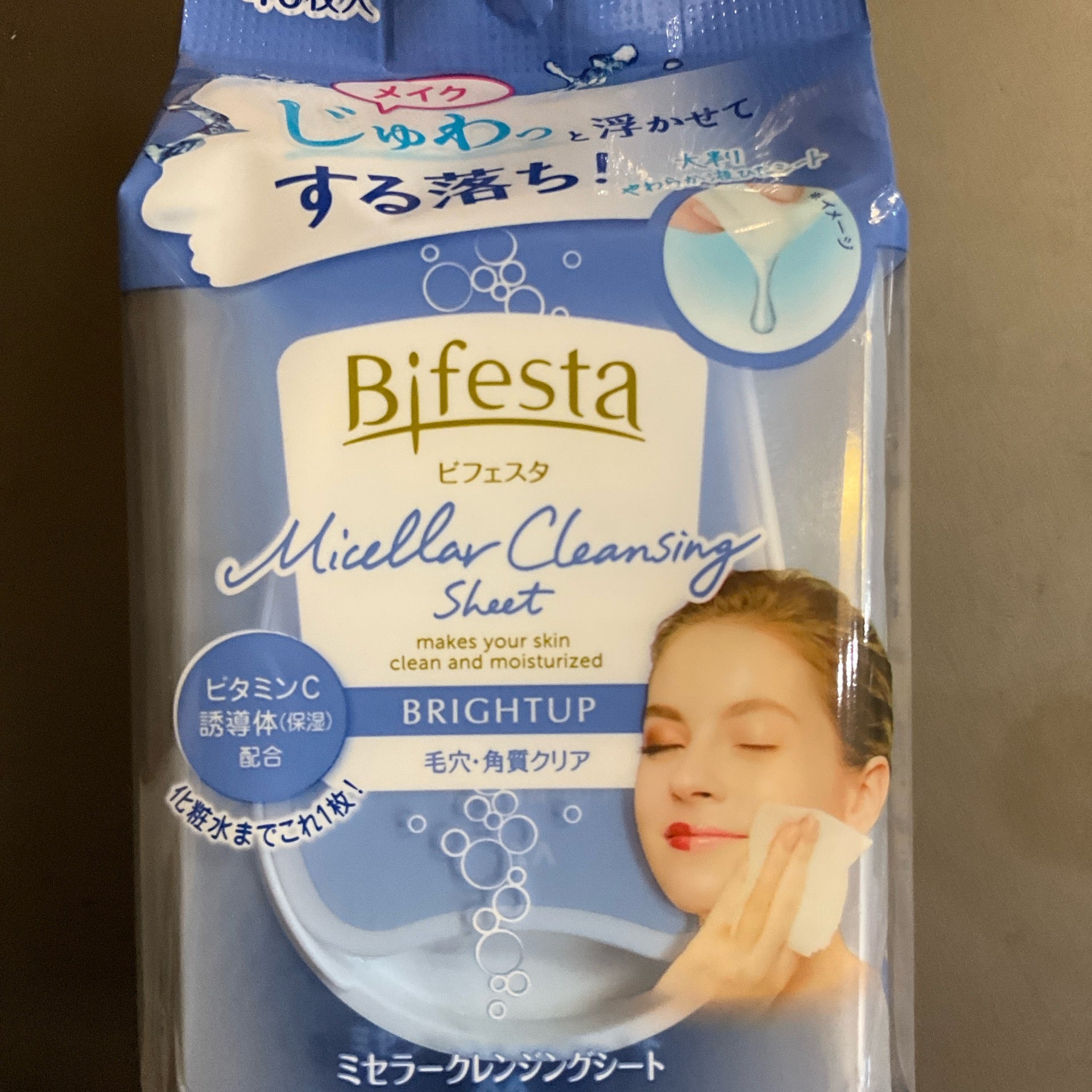 卸妆洁面湿巾