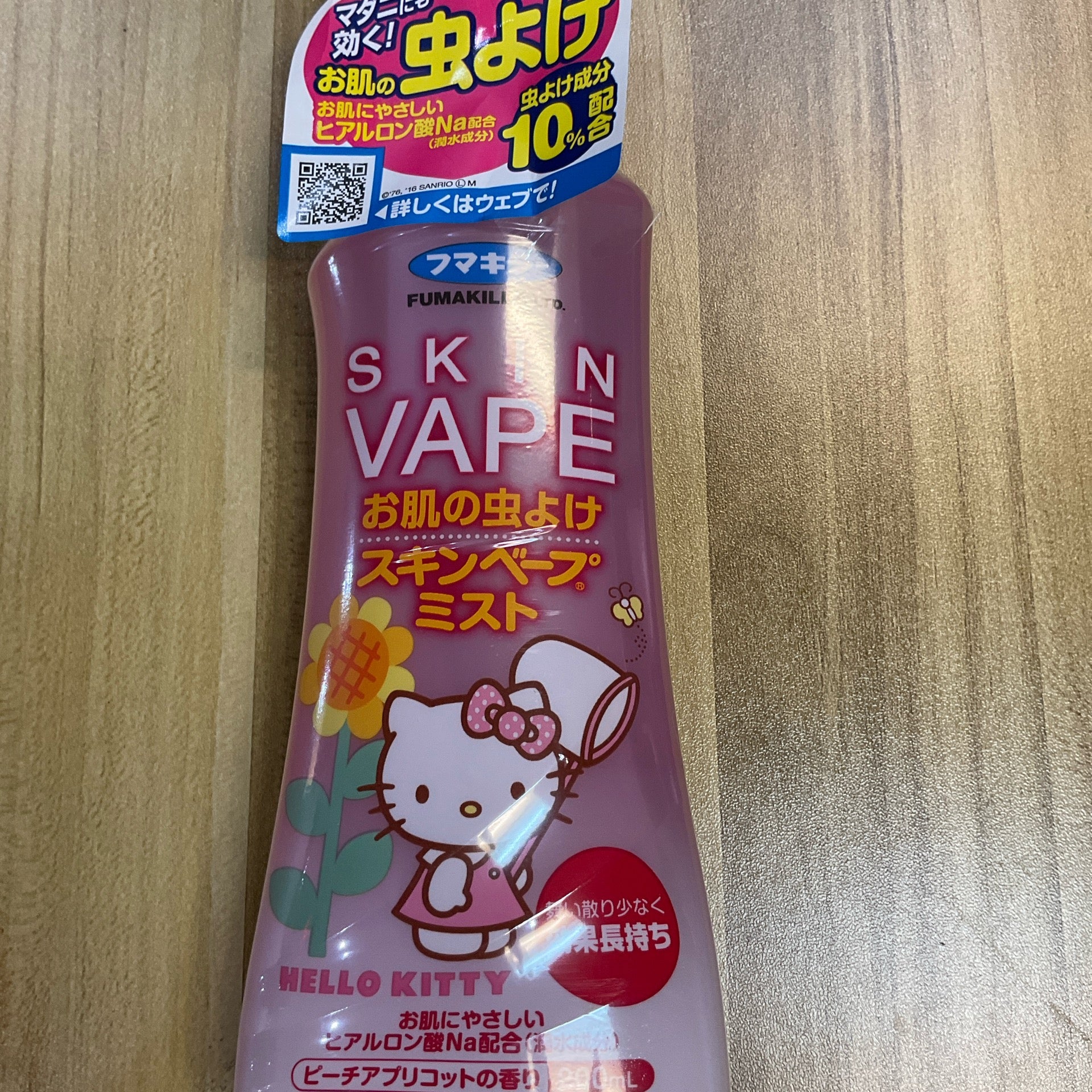 Skin Vape 桃香