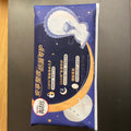 Kotex Night Use Sanitary Pad