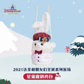 Christmas StellaLou Backpack