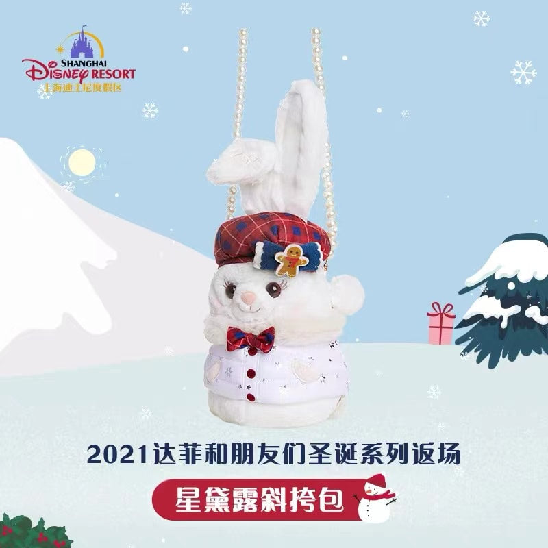 Christmas StellaLou Backpack