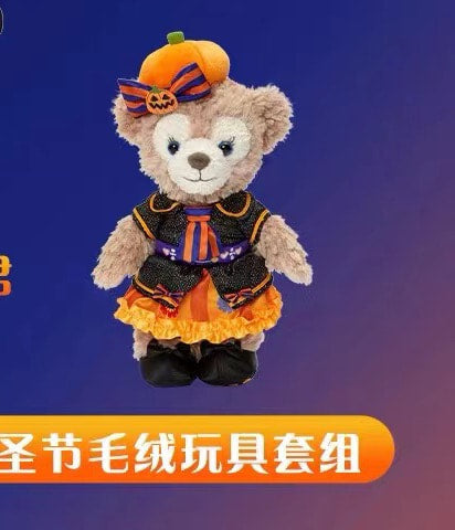 22 Halloween Series